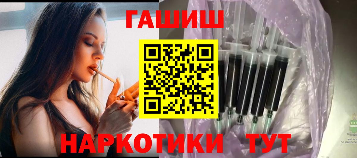 ГАШИШ убойный Знаменск