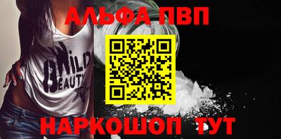 меф VHQ Балаково