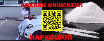 меф VHQ Балаково