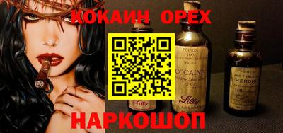 герыч Балашиха
