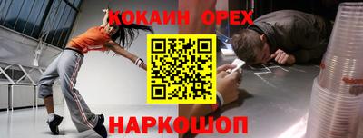 меф VHQ Балаково