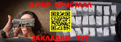 герыч Балашиха