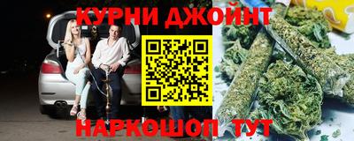 спайс Балахна