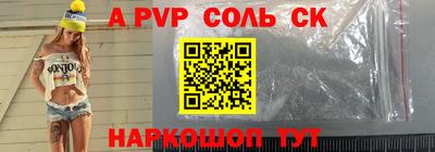 меф VHQ Балаково