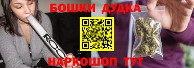 герыч Балашиха