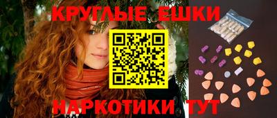 меф VHQ Балаково