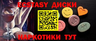 меф VHQ Балаково