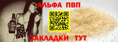 меф VHQ Балаково