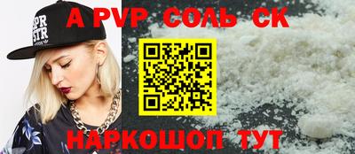 герыч Балашиха