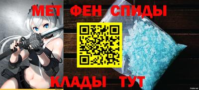 герыч Балашиха