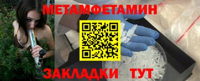 меф VHQ Балаково