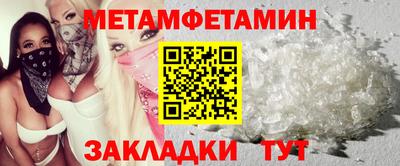 меф VHQ Балаково