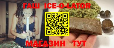 герыч Балашиха