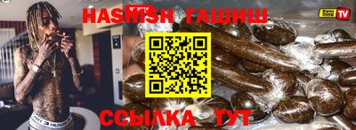 герыч Балашиха