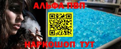 меф VHQ Балаково