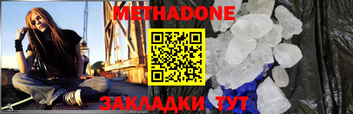 Меф МЯУ МЯУ   Cocaine  Знаменск  NBOMe  ГАШ  Вход с VPN 