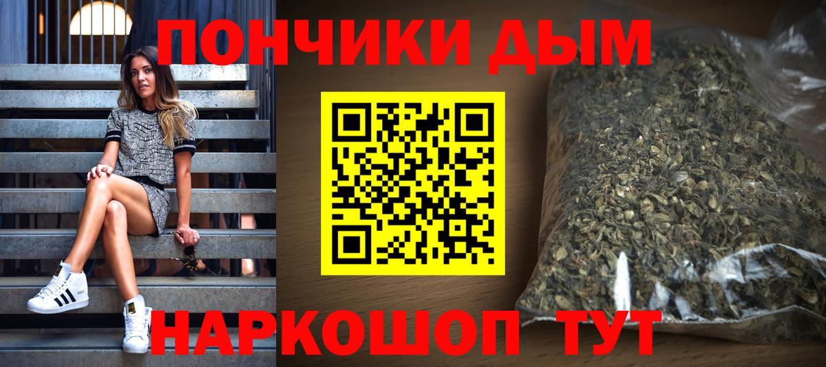 Знаменск  Шишки марихуана сатива  Вход с VPN  МАРИХУАНА Bruce Banner  Бошки марихуана Ganja 
